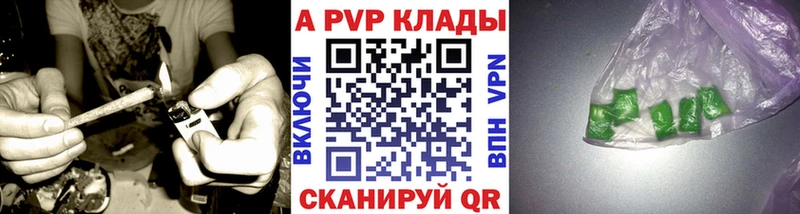 Alpha-PVP СК КРИС  Купить закладки  Чернушка 