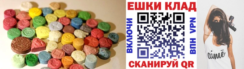 Купить где  Чернушка  Ecstasy DUBAI 