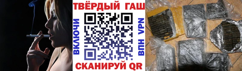 Купить закладки  Чернушка  Гашиш hashish 