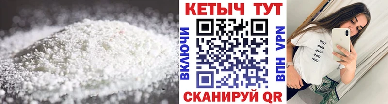 КЕТАМИН VHQ  Купить  Чернушка 