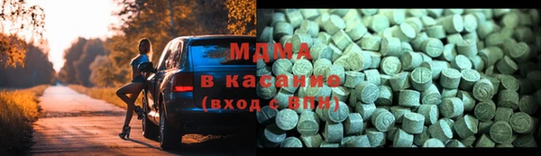 соль курить ск Волоколамск