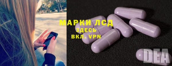 кокаин VHQ Волосово