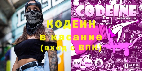 соль курить ск Волоколамск