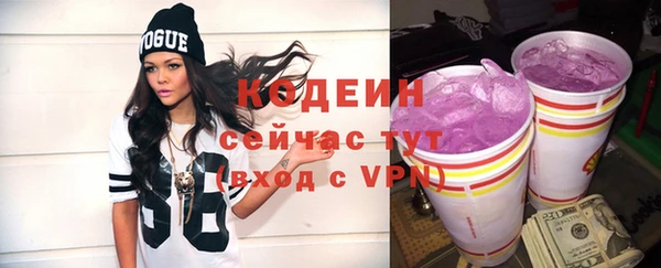 соль курить ск Волоколамск