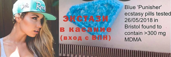 винт Володарск