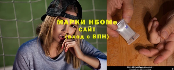 кокаин VHQ Волосово