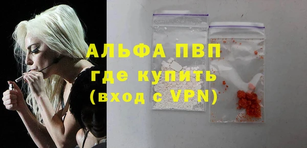 винт Володарск