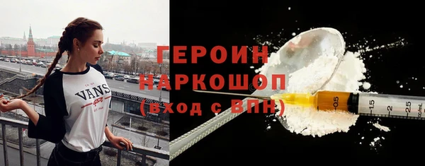кокаин VHQ Волосово