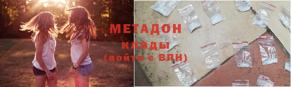 соль курить ск Волоколамск