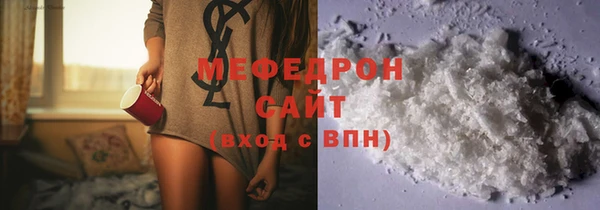 соль курить ск Волоколамск