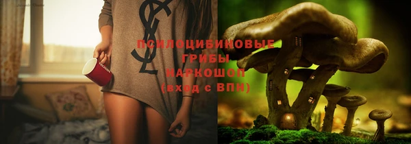 кокаин VHQ Волосово