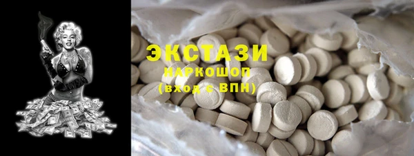 кокаин VHQ Волосово