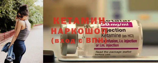 кокаин VHQ Волосово