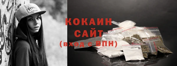 соль курить ск Волоколамск