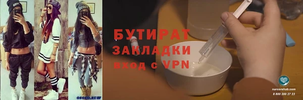 кокаин VHQ Волосово