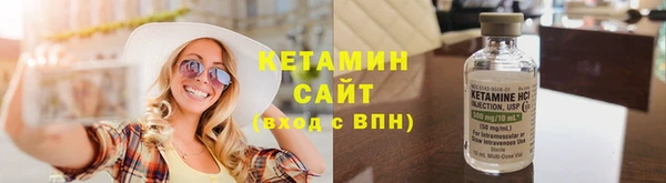 кокаин VHQ Волосово