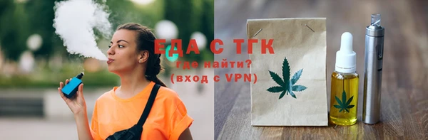 кокаин VHQ Волосово