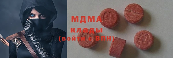 соль курить ск Волоколамск
