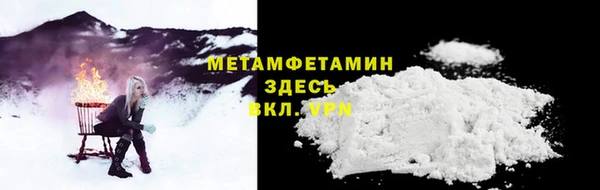 соль курить ск Волоколамск
