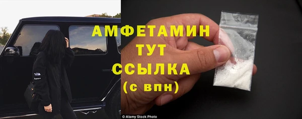 соль курить ск Волоколамск