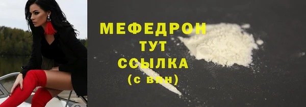 кокаин VHQ Волосово