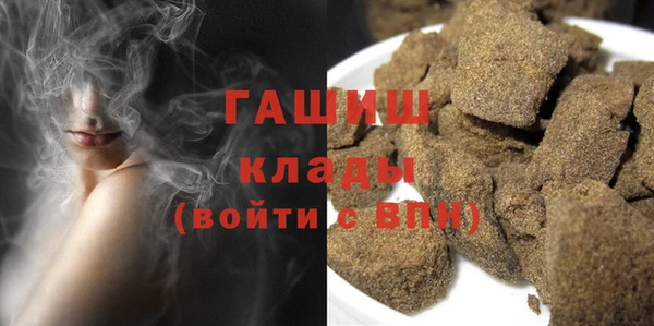 соль курить ск Волоколамск