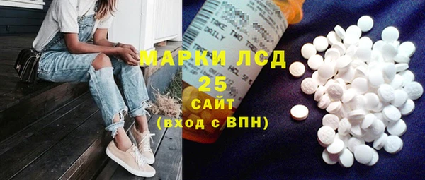 соль курить ск Волоколамск