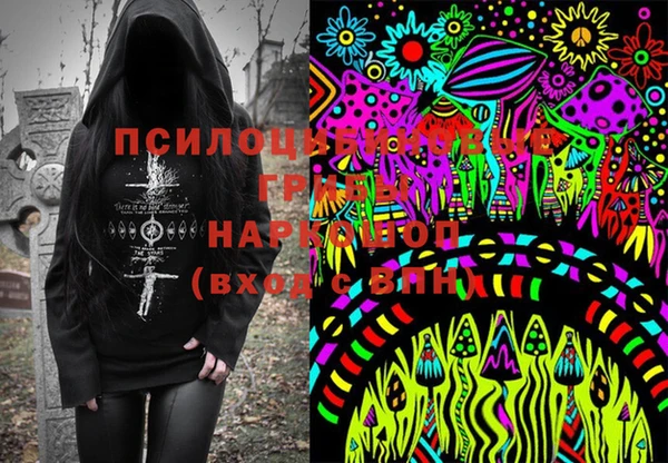 кокаин VHQ Волосово