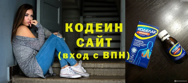 винт Володарск