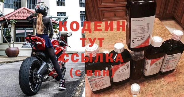 кокаин VHQ Волосово