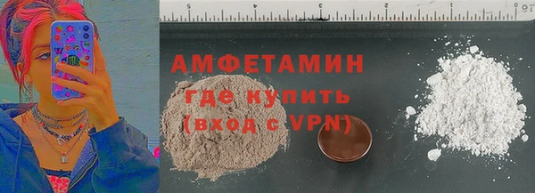 винт Володарск