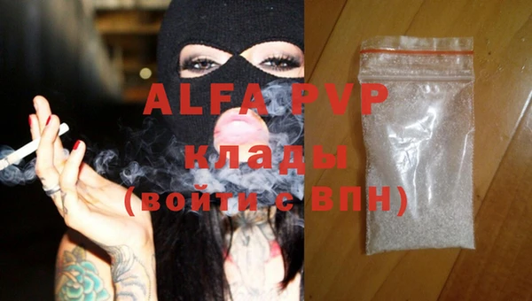 винт Володарск