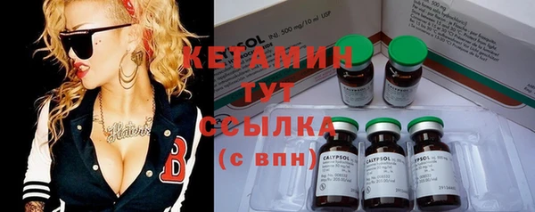 винт Володарск