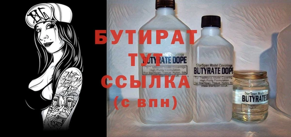 винт Володарск
