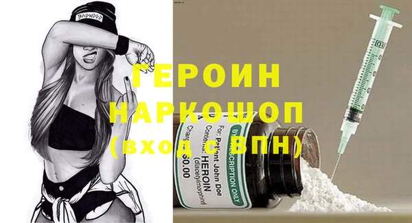 соль курить ск Волоколамск