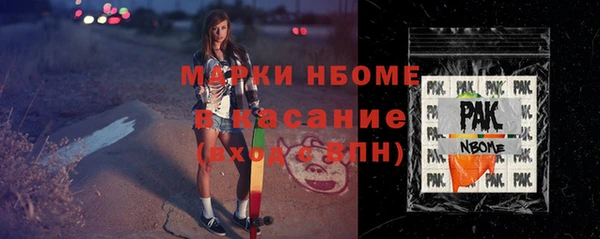 кокаин VHQ Волосово