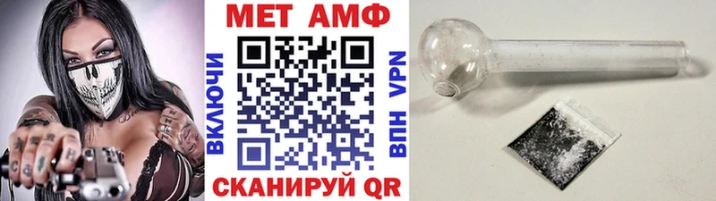 Первитин витя  Купить закладки  Чернушка 