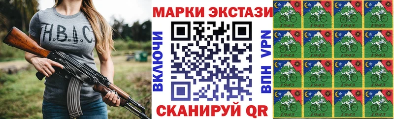 Купить где  Чернушка  Наркотические марки 1,5мг 